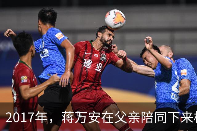 2017年,蒋万安在父亲陪同下来桂林祭奠奶奶章亚若,留下一张合影